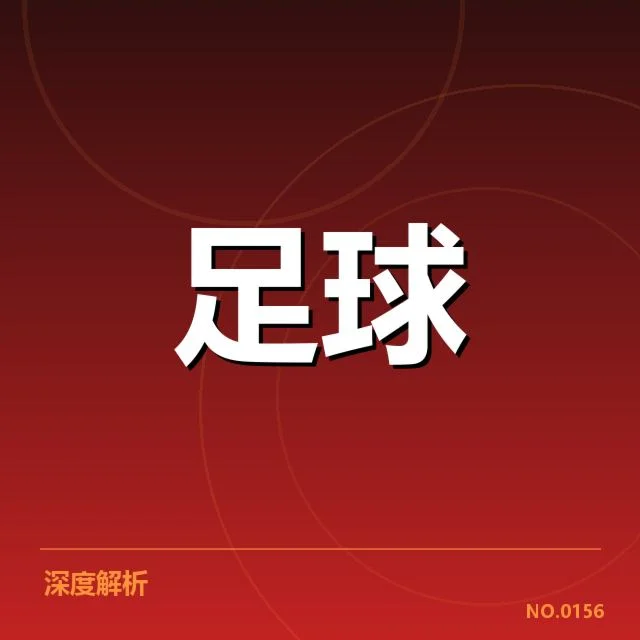 浙江队梯队提拔:年轻球员成长速度如何