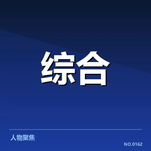 谢尔比电竞世界冠军：选手实力与未来走向疑问