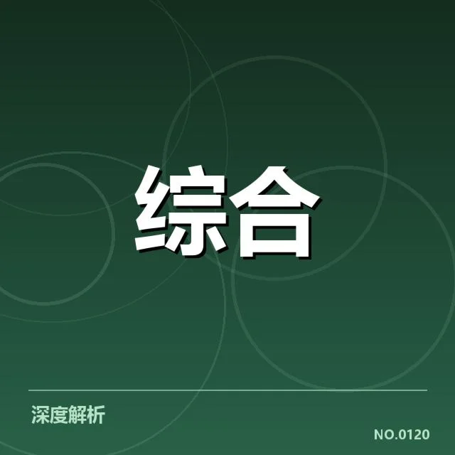 中国电竞教练变更：队伍战术调整存在哪些难题？