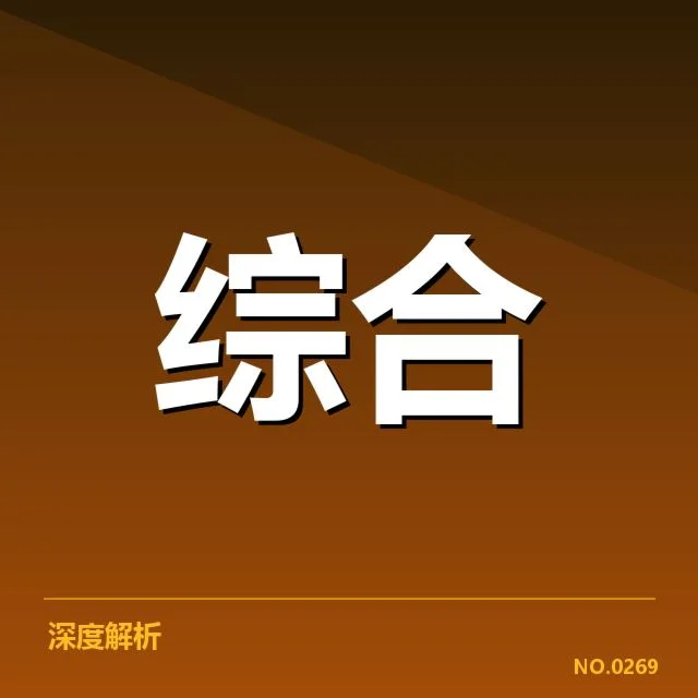 确认的教练名单和重要赛程信息